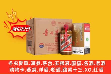 哈尔滨高价上门回收精品茅台酒