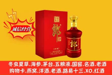 哈尔滨高价上门回收珍品郎酒